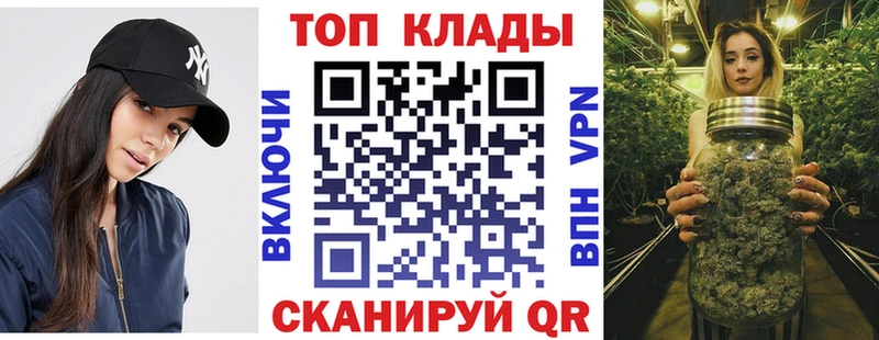 Где купить наркоту Сенгилей АМФЕТАМИН Марихуана