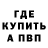 Метадон белоснежный Toper_