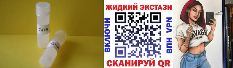 БУТИРАТ 99%  Сенгилей 