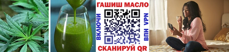 гидра зеркало Сенгилей Cannafood конопля