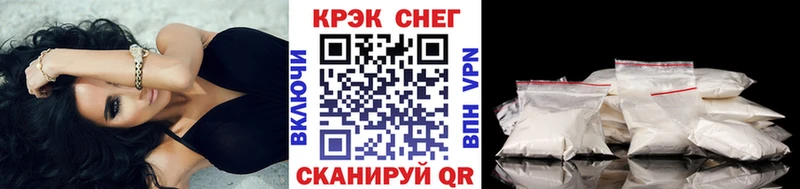 Кокаин 99%  Сенгилей 