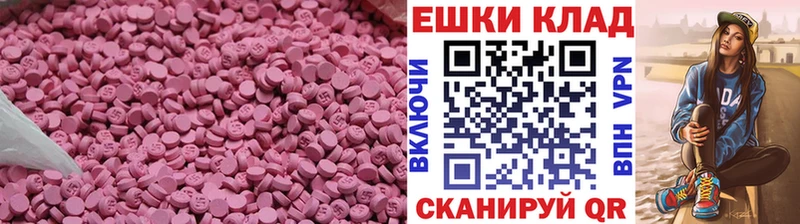 Ecstasy louis Vuitton  магазин    Сенгилей 