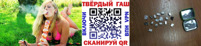 Гашиш hashish  цена   Сенгилей 