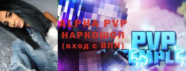 таблы Аркадак