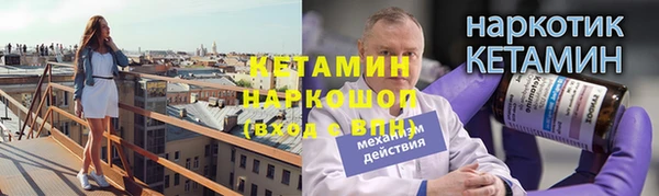бутират Армянск