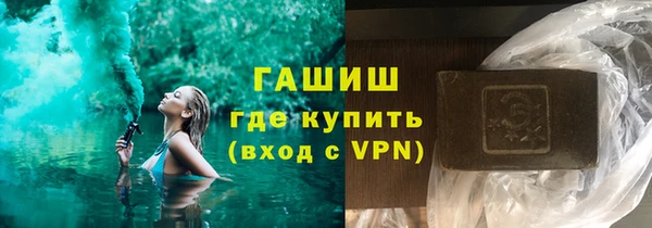 бутират Армянск