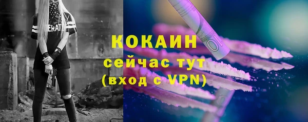 бутират Армянск