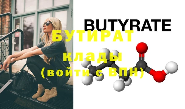 таблы Аркадак