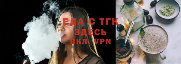 таблы Аркадак