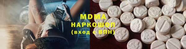 дмт Арсеньев