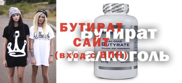 таблы Аркадак