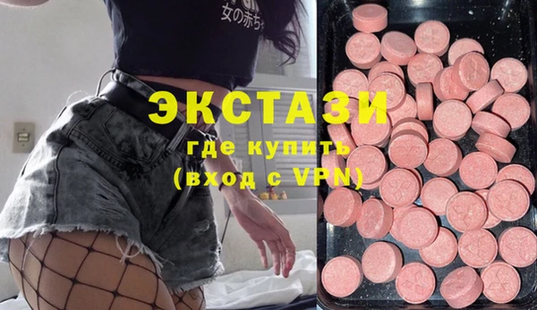 бутират Армянск