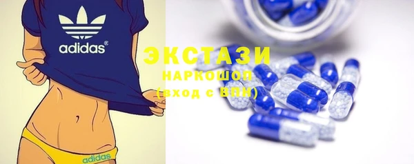 бутират Армянск