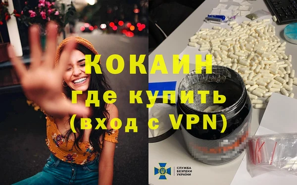 таблы Аркадак