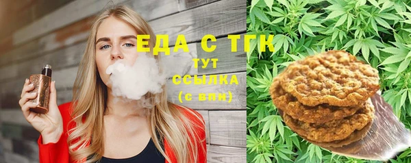 таблы Аркадак
