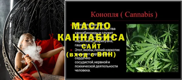таблы Аркадак