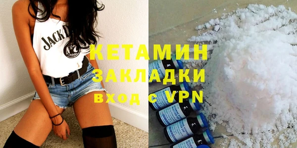 бутират Армянск