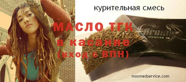бутират Армянск
