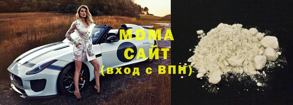 бутират Армянск