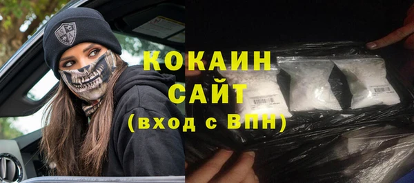 таблы Аркадак