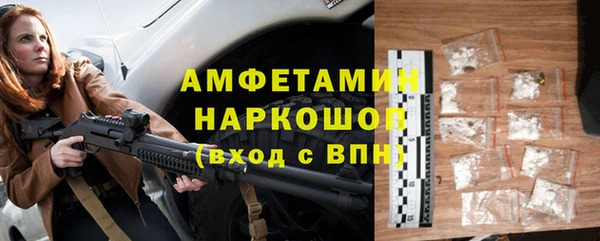 бутират Армянск