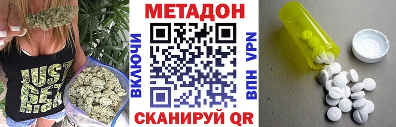 купить  сайты  Сенгилей  Метадон белоснежный 