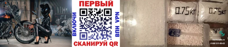 кракен зеркало  Сенгилей  МЕТАМФЕТАМИН Декстрометамфетамин 99.9% 