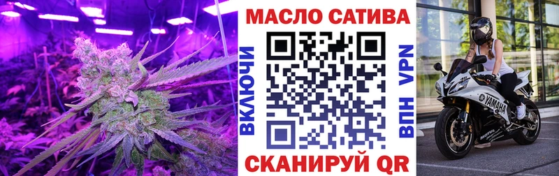 Дистиллят ТГК THC oil  наркота  Сенгилей 
