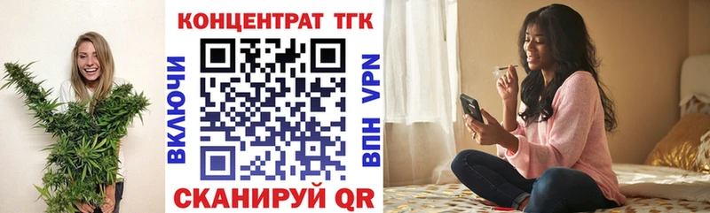 ТГК гашишное масло Сенгилей